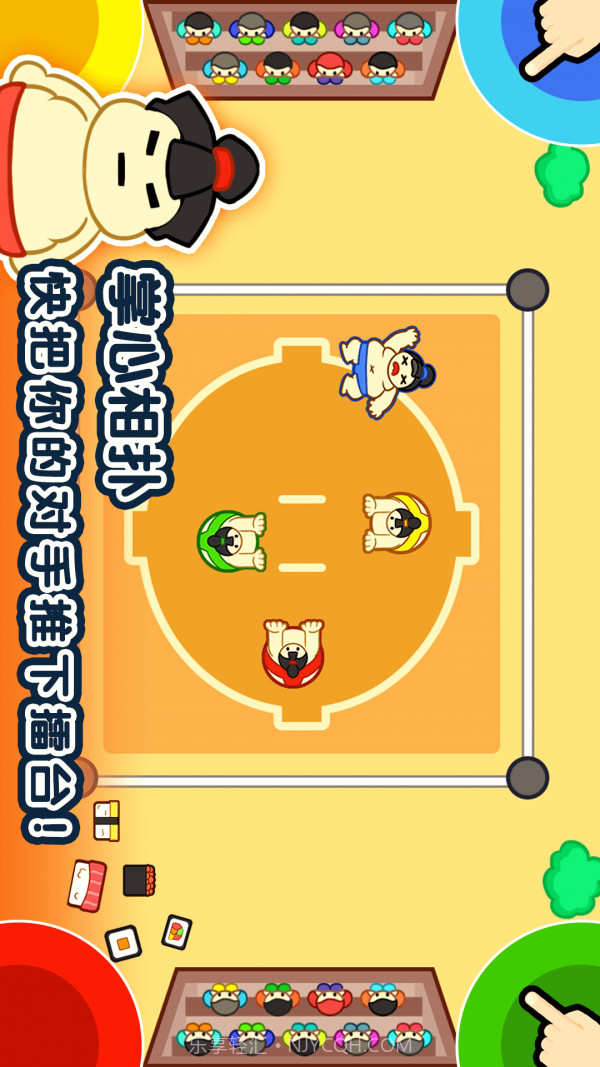 1234人截图3 1234人截图3