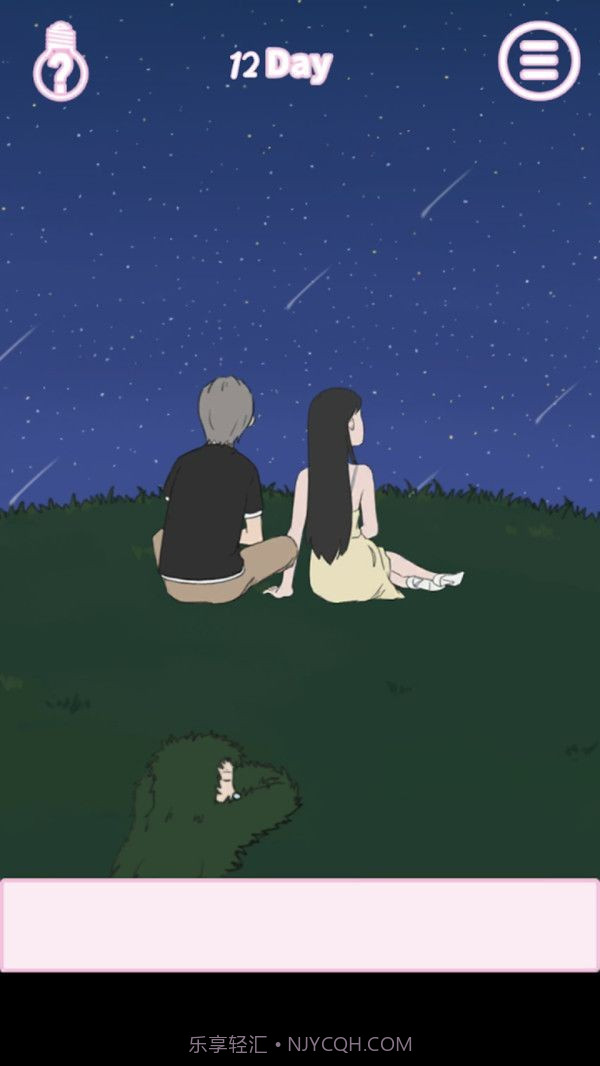 大叔追美记游戏截图3 大叔追美记游戏截图3