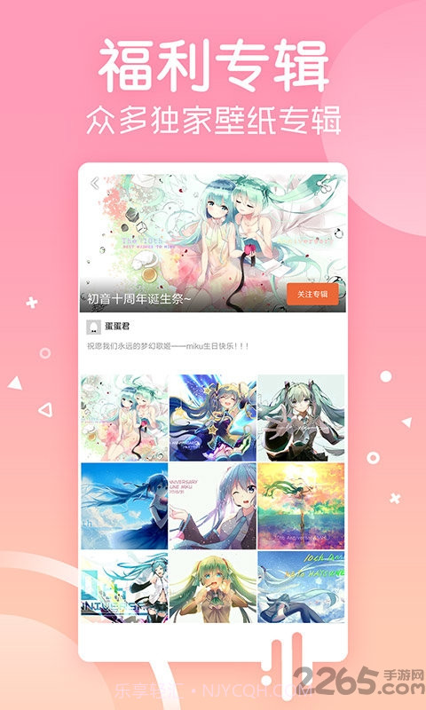 幸运壁纸截图1 幸运壁纸截图1