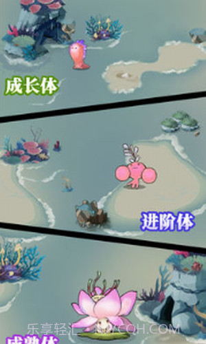 森林里的小女巫截图1 森林里的小女巫截图1