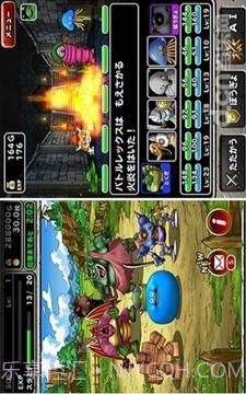 勇者斗恶龙怪兽仙境截图2