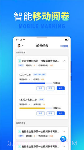 七天网络学生版截图4 七天网络学生版截图4