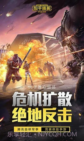 和平精英特训岛截图3