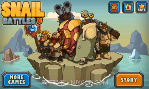 蜗牛突击截图2