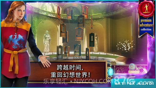 时间之谜:遗产官网版截图5