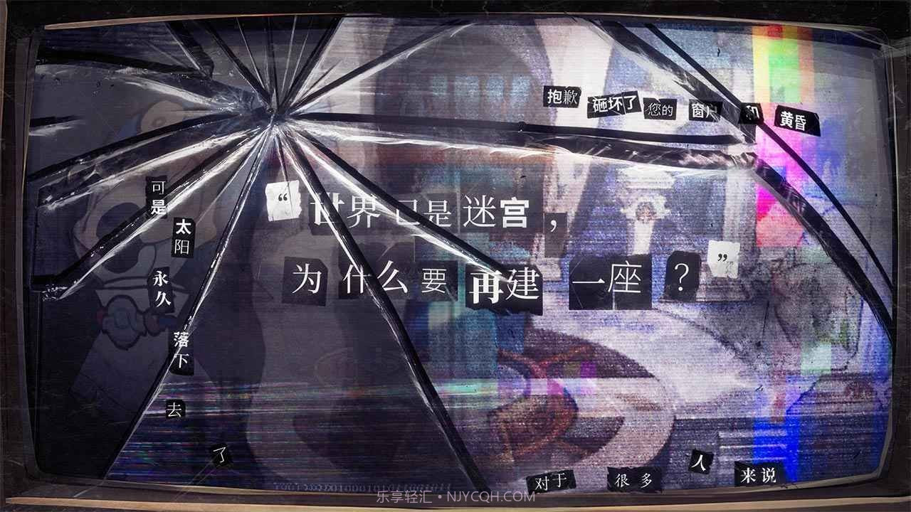 失落四境2023截图4 失落四境2023截图4