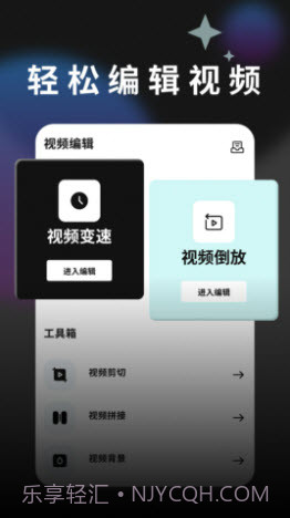 80S视频编辑截图2 80S视频编辑截图2