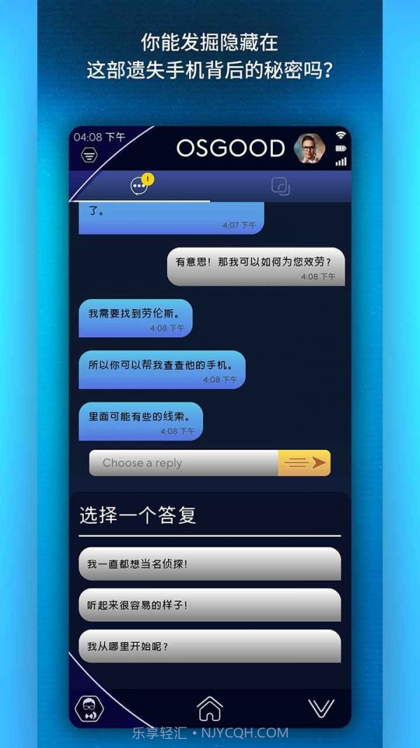 神秘博士孤独的暗杀者截图2 神秘博士孤独的暗杀者截图2