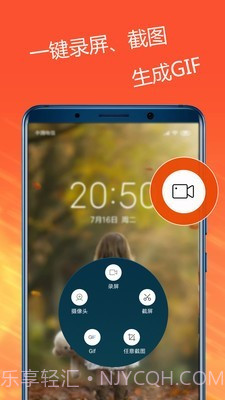 手机录屏专家截图1 手机录屏专家截图1