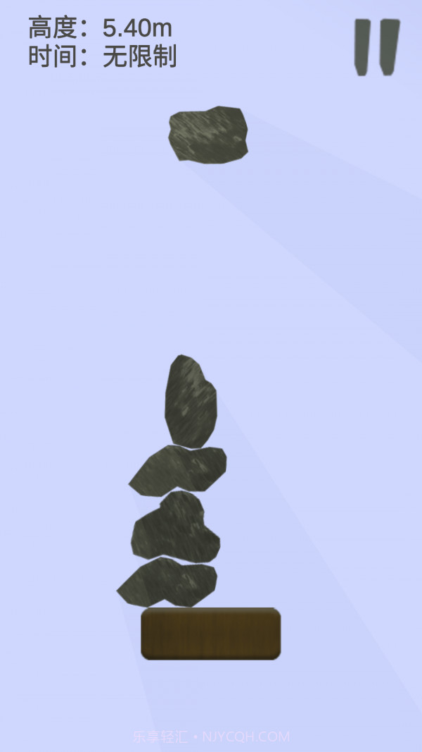 石头堆堆截图4