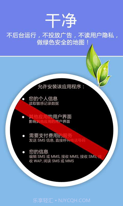 老虎地图截图5 老虎地图截图5