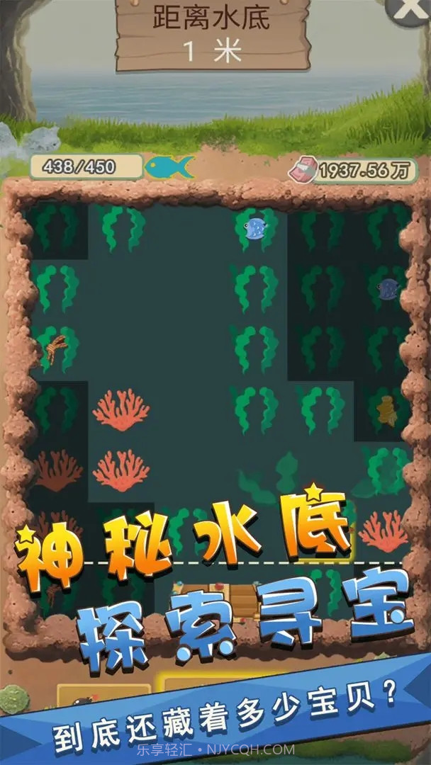 我是鱼塘主截图1 我是鱼塘主截图1