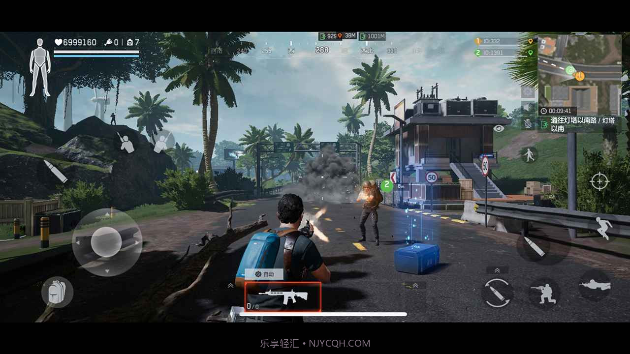 代号:X截图3 代号:X截图3