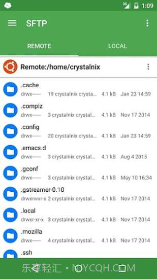 Server Auditor截图3