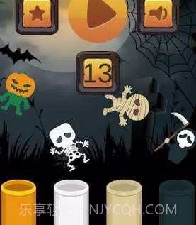 捉鬼去万圣节截图3