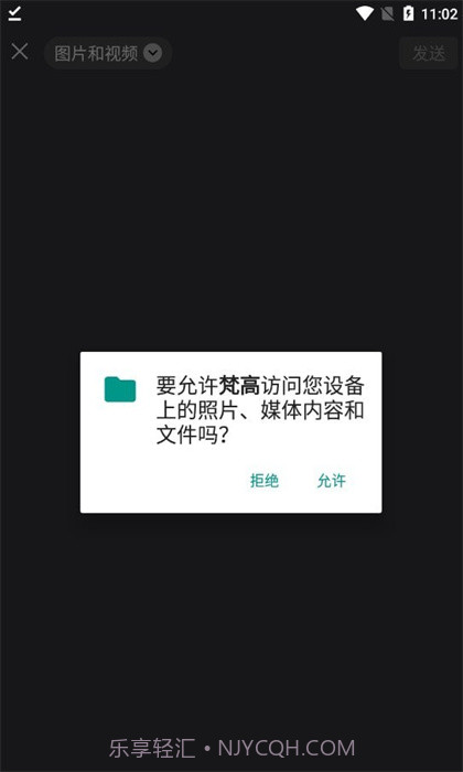梵高图库截图2 梵高图库截图2