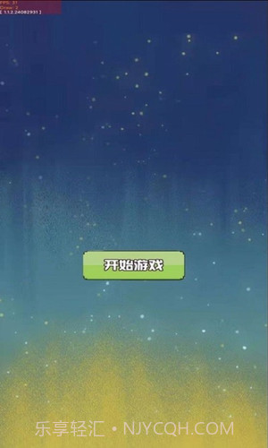 疯狂球球截图2 疯狂球球截图2