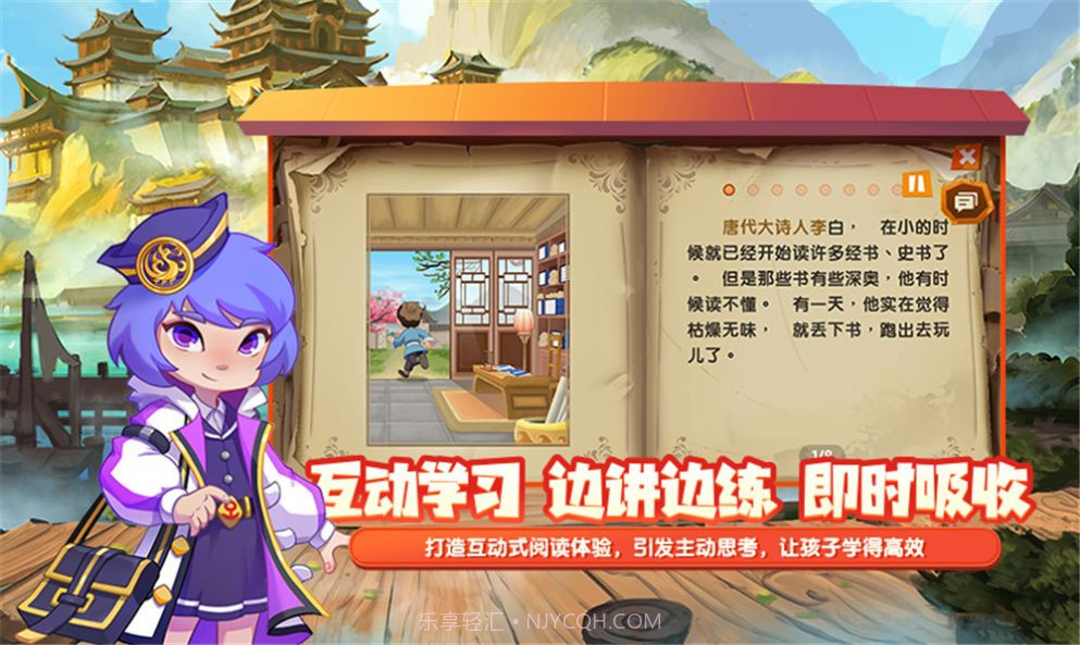 核桃阅读截图2 核桃阅读截图2