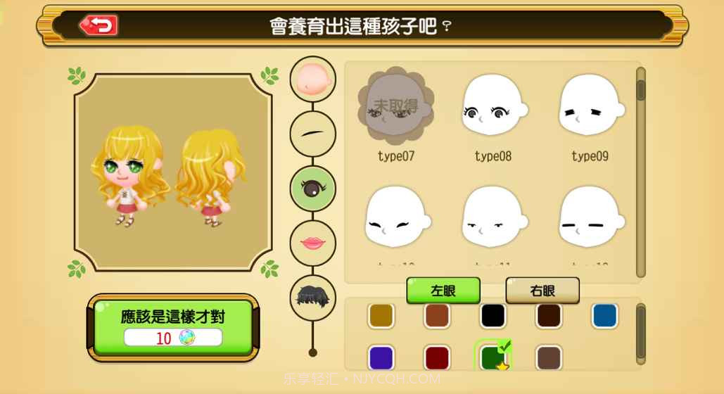 小小大家族APP截图1