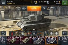 坦克世界手游截图1