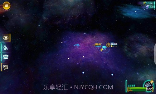 星际特工：千星之城截图6