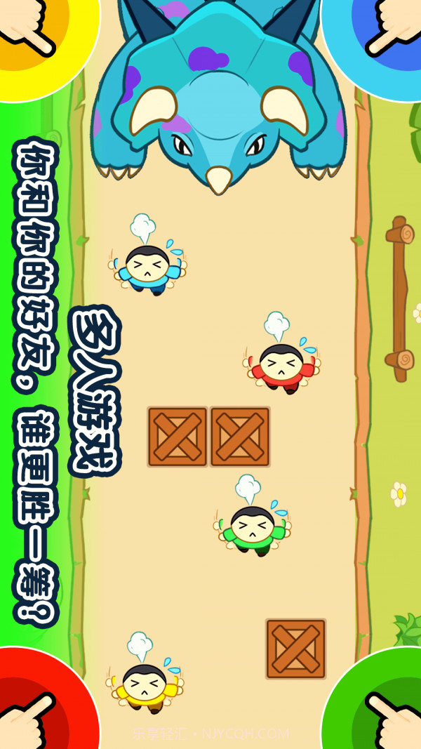 1234人截图1 1234人截图1