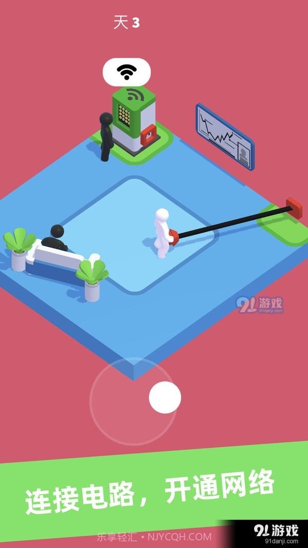 加油打工人app截图4