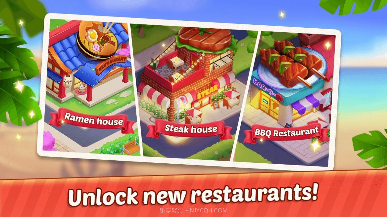 我的餐厅疯狂餐厅截图3 我的餐厅疯狂餐厅截图3