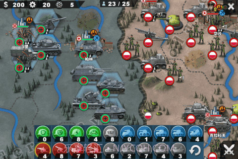 世界征服者4军阀混战截图4 世界征服者4军阀混战截图4