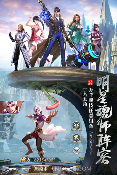 斗罗大陆斗罗服qq版截图3 斗罗大陆斗罗服qq版截图3