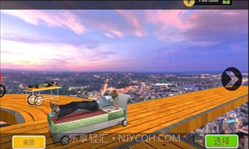 过山车大冒险截图3