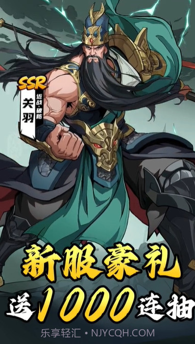 幻想神魔录截图4 幻想神魔录截图4