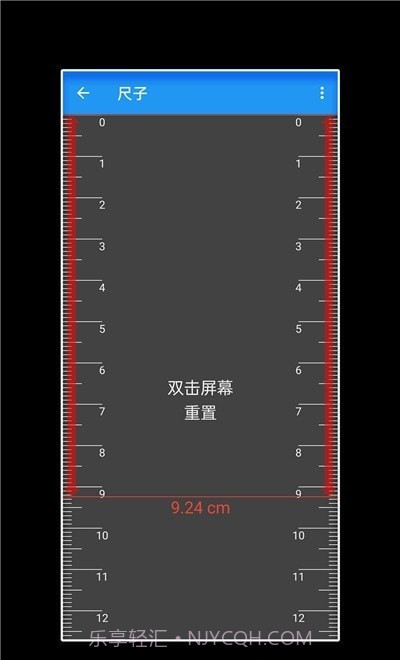 工具箱随手用截图2 工具箱随手用截图2