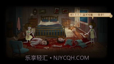 弗兰悲惨之旅第五章截图5 弗兰悲惨之旅第五章截图5