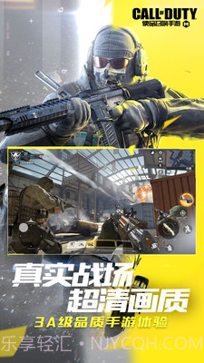 使命召唤多功能脚本截图1