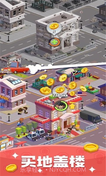 涨它一个亿截图2