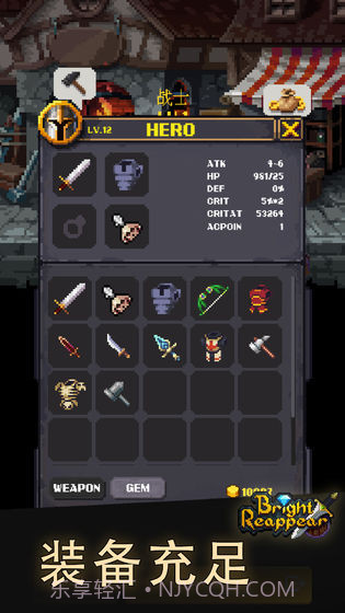 光明重现截图5 光明重现截图5