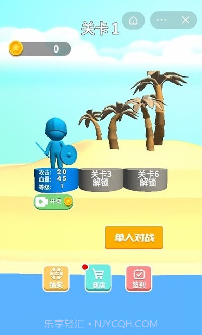 我的兵工厂截图3