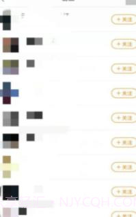 快手互粉盒子截图1