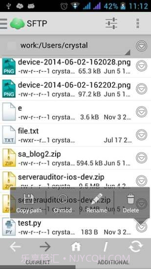 Server Auditor截图1