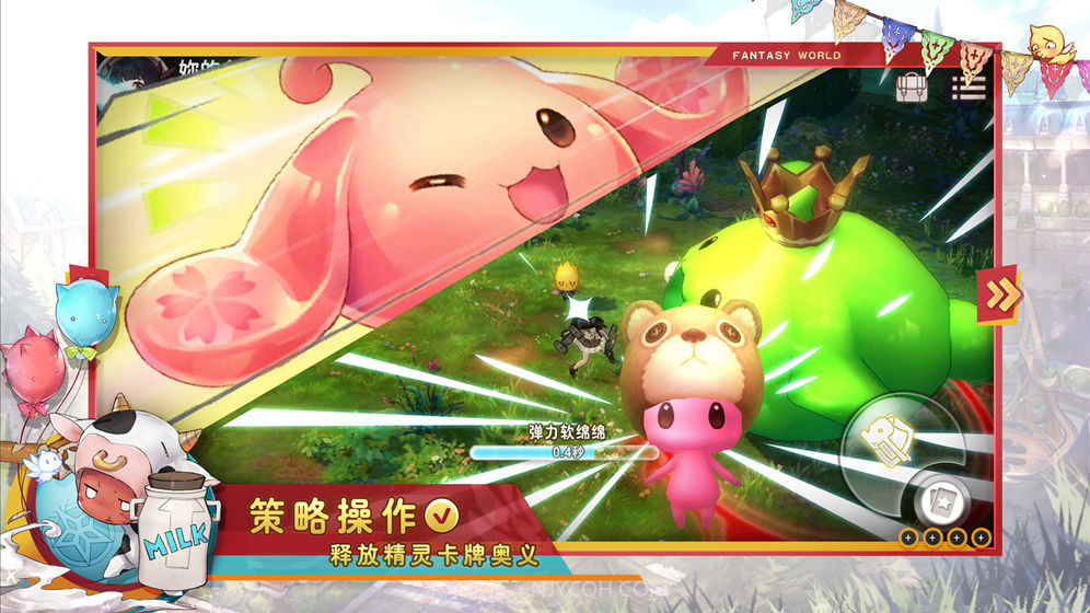 瑟菲尔物语截图2 瑟菲尔物语截图2