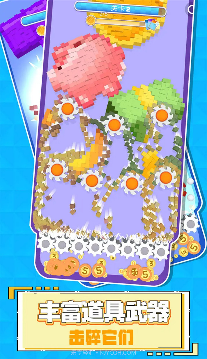 这也忒解压了截图2 这也忒解压了截图2