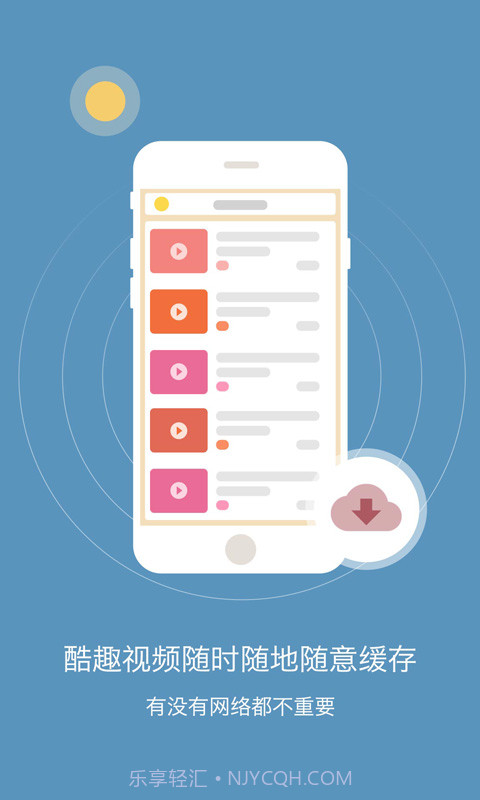 初中生物截图3 初中生物截图3