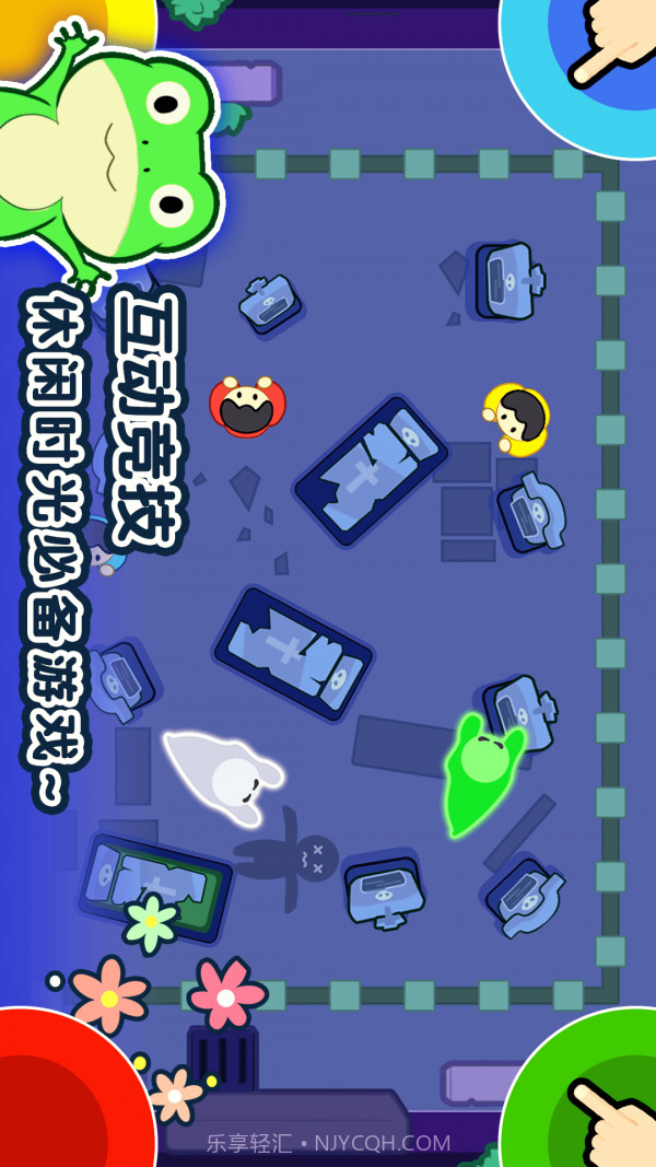 1234人截图4 1234人截图4