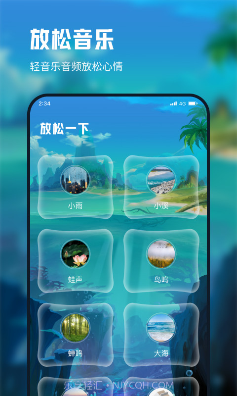 德迅流量精灵截图3 德迅流量精灵截图3