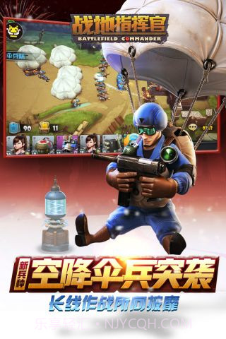 战地指挥官国际版截图4 战地指挥官国际版截图4