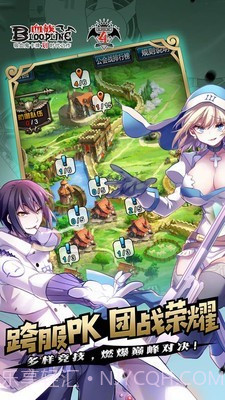 血族关系截图4 血族关系截图4