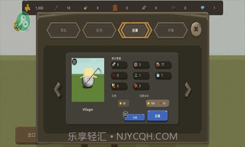 波兰球之战截图2