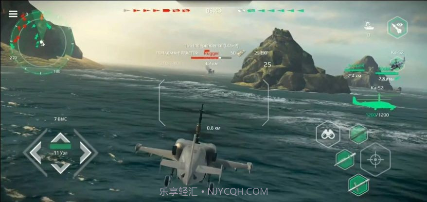 现代战舰国服截图1