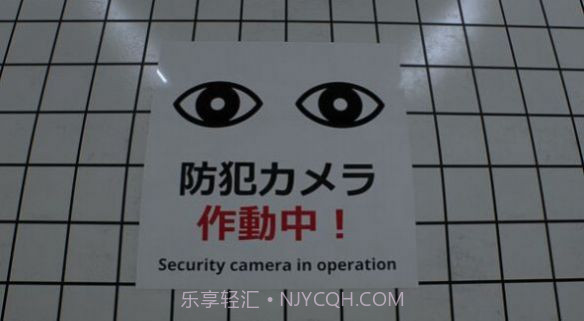 The Exit 8截图3 The Exit 8截图3